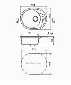 Мойка кухонная MIXLINE ML-GM17 533159 графит купить в интернет-магазине сантехники Sanbest