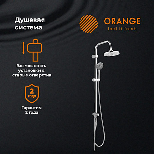 Душевая система Orange Otto M22-933cr хром купить в интернет-магазине сантехники Sanbest