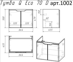 Тумба с  раковиной подвесная Dreja Q (D) 70 белый глянец для ванной в интернет-магазине Sanbest