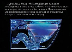 Унитаз подвесной CeruttiSpa Barbaria Aria Pulse 10591 белый, безободковый, с крышкой микролифт купить в интернет-магазине Sanbest