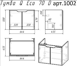Тумба с  раковиной подвесная Dreja Q (D) 70 белый глянец для ванной в интернет-магазине Sanbest