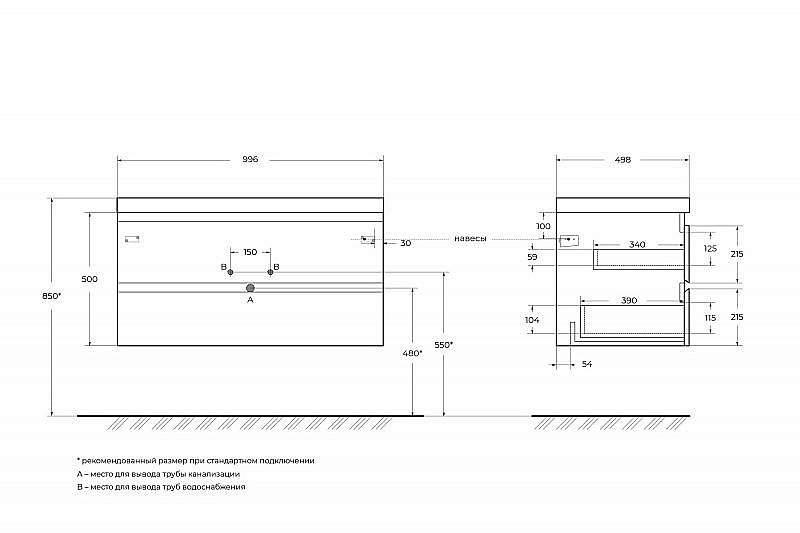 Тумба с раковиной Cezares MOLVENO 100 Antracite для ванной в интернет-магазине Sanbest