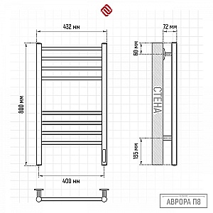Полотенцесушитель электрический TERMINUS Аврора П8 400х800 4670078578532 белый матовый купить в интернет-магазине сантехники Sanbest
