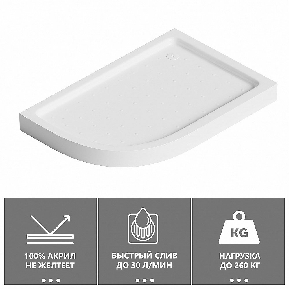 Душевой поддон Abber AD3E120 R 120х90 белый купить в интернет-магазине Sanbest