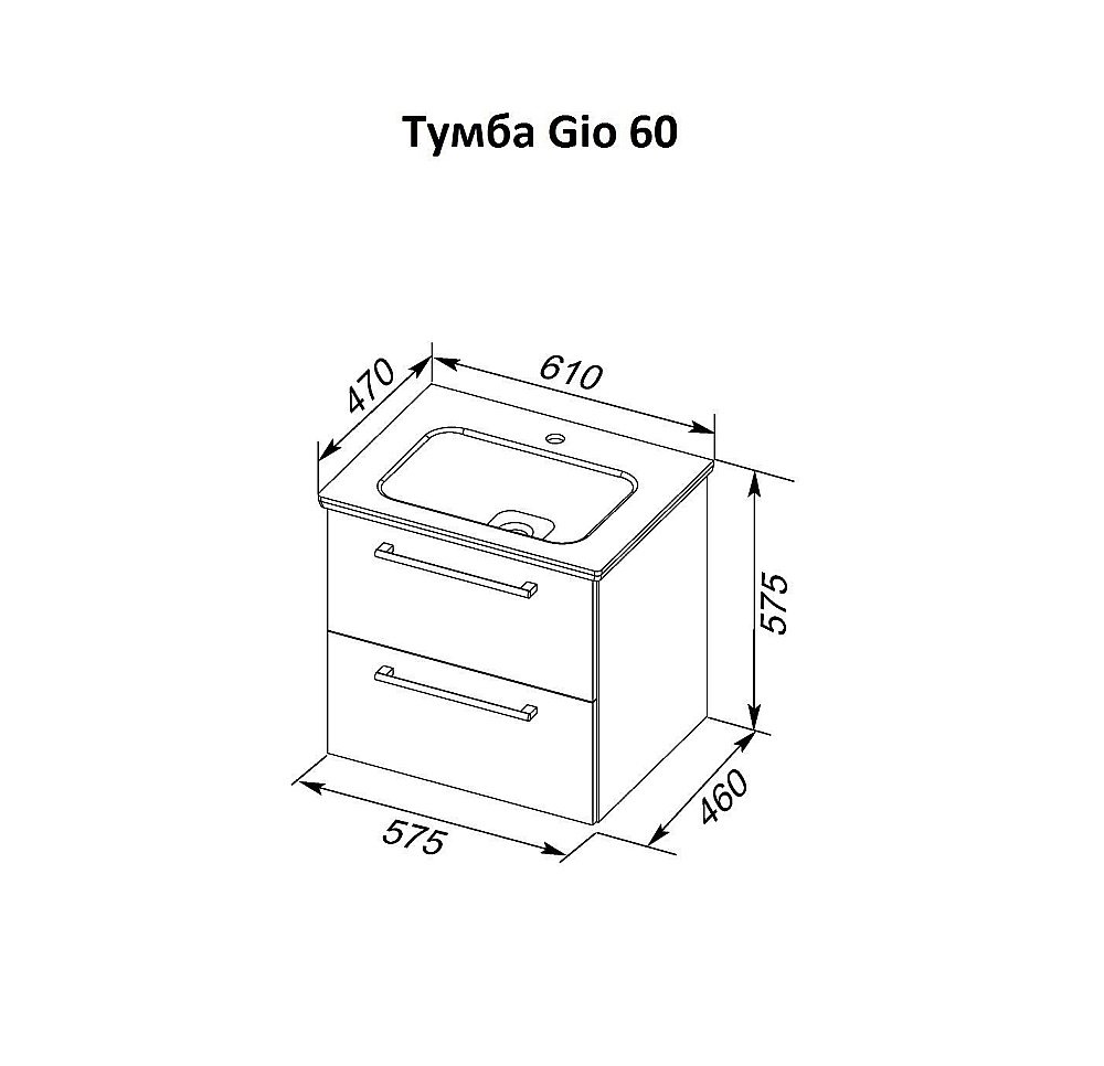 Тумба с раковиной Dreja Gio 60 светлое дерево для ванной в интернет-магазине Sanbest