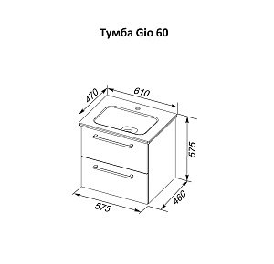 Тумба с раковиной Dreja Gio 60 светлое дерево для ванной в интернет-магазине Sanbest