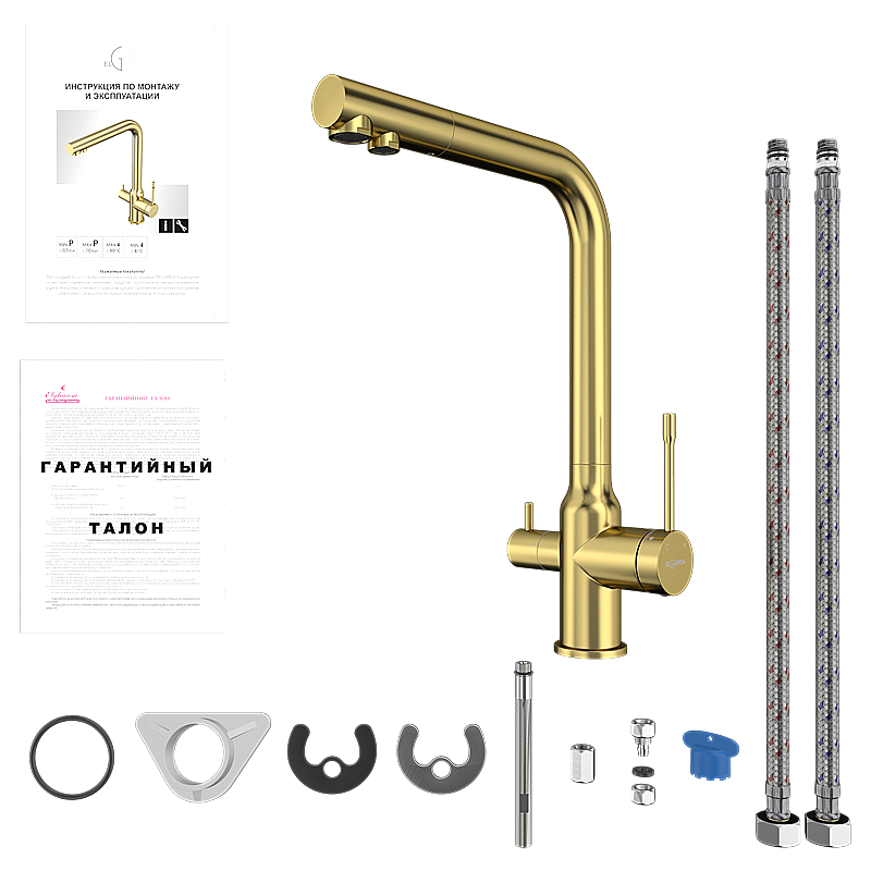 Смеситель для кухни Elghansa 56A5026-MattGold золото матовое купить в интернет-магазине сантехники Sanbest