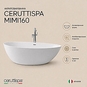 Ванна акриловая  Ceruttispa MIMI160 160х75 белая купить в интернет-магазине Sanbest