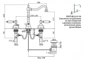 Смеситель для раковины Cezares FIRST-BLS2-02-M бронза купить в интернет-магазине сантехники Sanbest