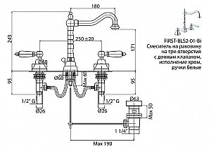 Смеситель для раковины Cezares FIRST-BLS2-02-M бронза купить в интернет-магазине сантехники Sanbest