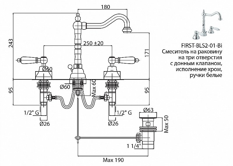 Смеситель для раковины Cezares FIRST-BLS2-02-M бронза купить в интернет-магазине сантехники Sanbest