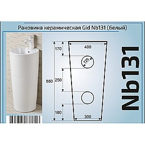 Раковина напольная Gid Autonomo 40 Nb131gm 81116 зеленый хаки купить в интернет-магазине Sanbest