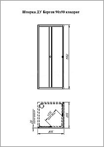 Душевой уголок Радомир Берген SQ 1-09-1-0-0-3470 90х90 профиль белый/стекло прозрачное купить в интернет-магазине Sanbest