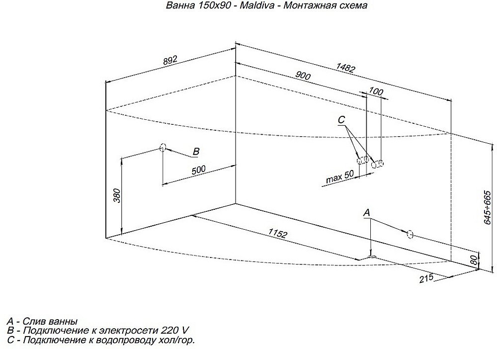 Акриловая ванна Aquanet Maldiva 150x90 L/R купить в интернет-магазине Sanbest