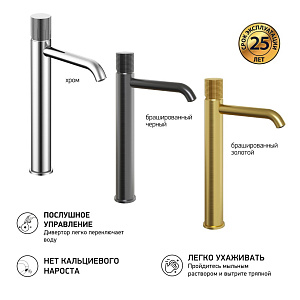 Смеситель для раковины PAINI Cox grip 7GPZ205OLL черный матовый купить в интернет-магазине сантехники Sanbest