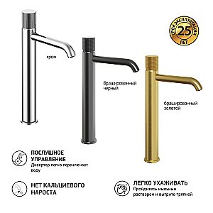 Смеситель для раковины PAINI Cox grip 7GPZ205OLL черный матовый купить в интернет-магазине сантехники Sanbest