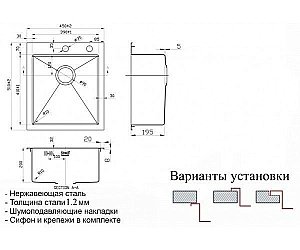 Мойка для кухни ZORG Inox X X-4551 купить в интернет-магазине сантехники Sanbest
