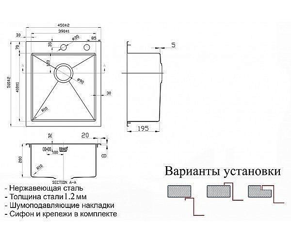 Мойка для кухни ZORG Inox X X-4551 купить в интернет-магазине сантехники Sanbest