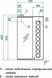 Зеркало со шкафом Style Line Канна 50/С в ванную от интернет-магазине сантехники Sanbest
