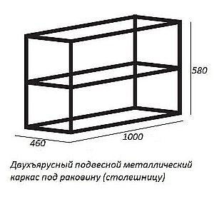 Консоль с раковиной Cezares Cadro 50/58 черная для ванной в интернет-магазине сантехники Sanbest