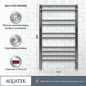 Полотенцесушитель Aquatek Бетта П10 50х90 AQ EL KRC1090CH хром купить в интернет-магазине сантехники Sanbest
