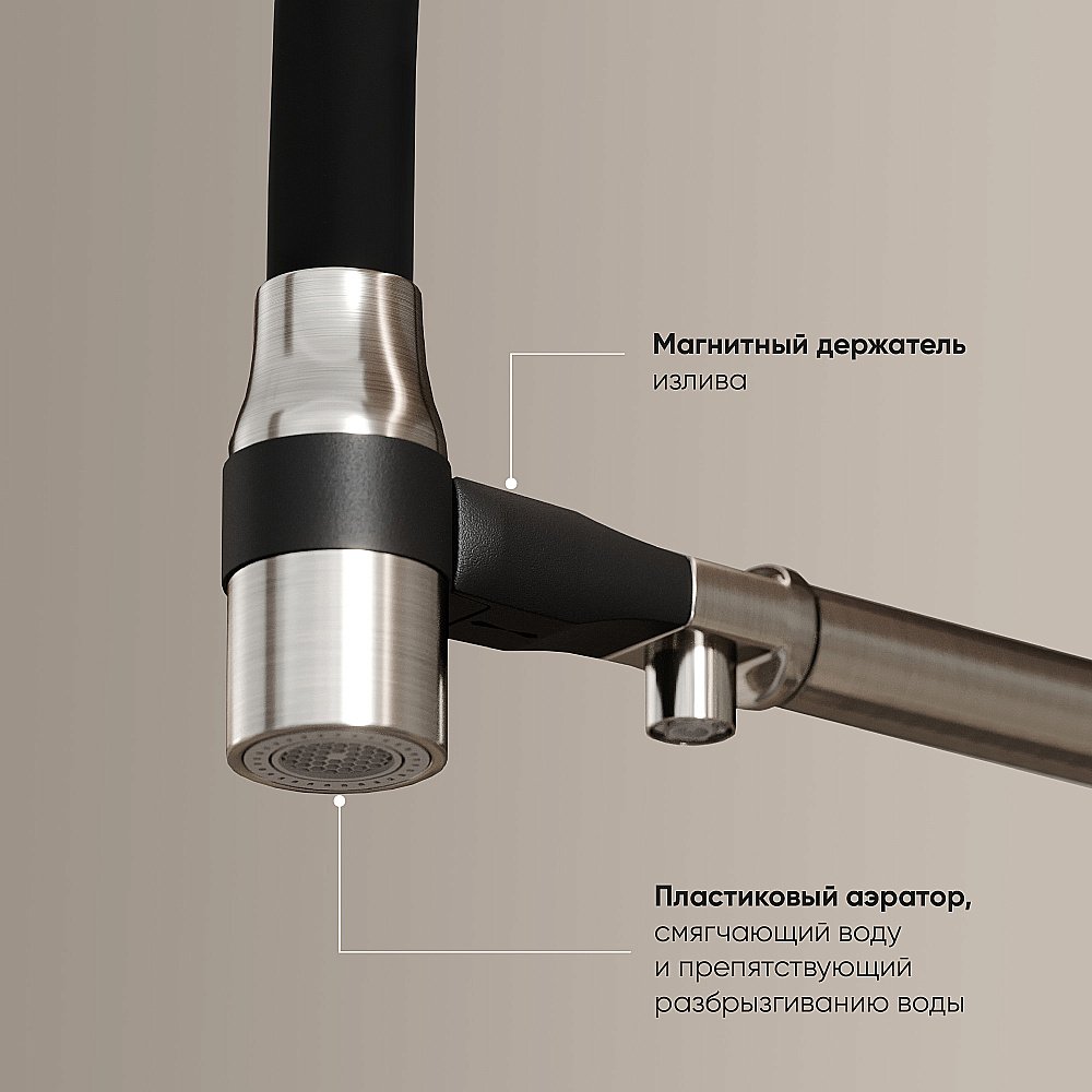 Смеситель для кухни Sancos Garda SC4009BN брашированный никель купить в интернет-магазине сантехники Sanbest