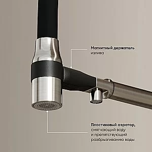 Смеситель для кухни Sancos Garda SC4009BN брашированный никель купить в интернет-магазине сантехники Sanbest