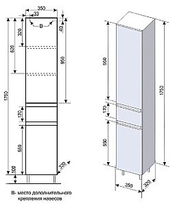 Колонна Style Line Атлантика Люкс PLUS 35 ясень перламутр для ванной в интернет-магазине сантехники Sanbest