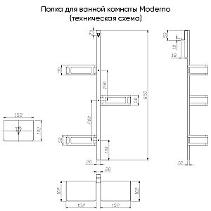 Полка Veconi Moderno MD-S-C9 полированная сталь купить в интернет-магазине сантехники Sanbest