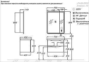 Тумба с раковиной Опадирис ЭЛЕГАНС 00-00006756 70 белая матовая для ванной в интернет-магазине Sanbest