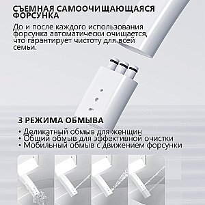 Электронный унитаз-биде ABBER Bequem AC1121S белый, с крышкой микролифт купить в интернет-магазине Sanbest