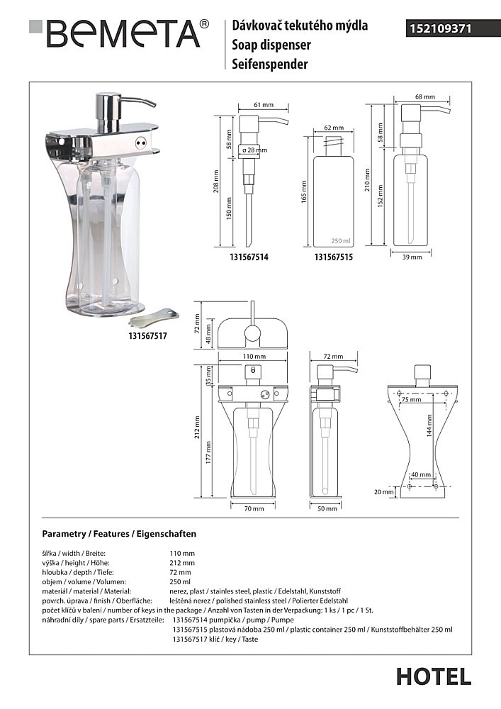 Диспенсер Bemeta Hotel 152109371 хром купить в интернет-магазине сантехники Sanbest