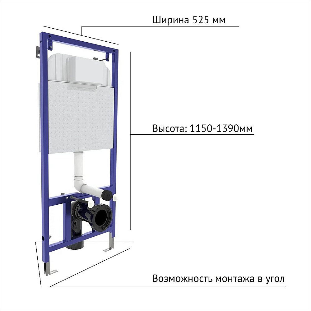Инсталляция для унитаза BERGES NOVUM 040244 кнопка S4 купить в интернет-магазине сантехники Sanbest