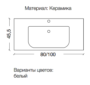 Тумба с раковиной Armadi Art Neoart 80 под моноблок керамика капучино для ванной в интернет-магазине Sanbest