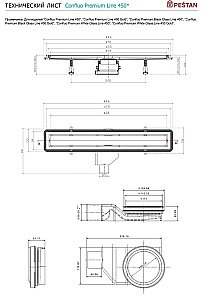 Душевой трап PESTAN Confluo Premium Line 850 золото купить в интернет-магазине Sanbest