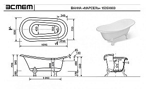 Ванна Эстет Марсель 160х80 белая купить в интернет-магазине Sanbest