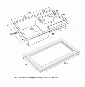 Мойка кухонная Paulmark Tandem PM238250-BLM черный купить в интернет-магазине сантехники Sanbest