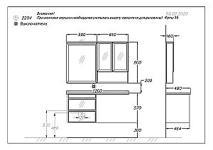 Тумба с раковиной Опадирис Фреш 120 белая (белое стекло) для ванной в интернет-магазине Sanbest