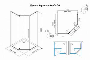 Душевой уголок Terminus Альба 04 4EW100х100C 100x100 стекло прозрачное/профиль хром купить в интернет-магазине Sanbest