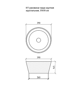 Раковина Boheme 817 купить в интернет-магазине Sanbest