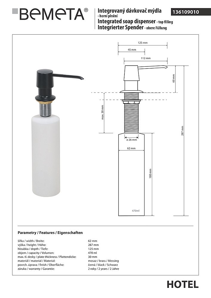 Диспенсер Bemeta Hotel 136109010 черный купить в интернет-магазине сантехники Sanbest