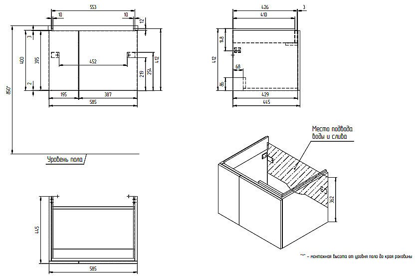 Мебель для ванной CERSANIT COLOUR 60 белый для ванной в интернет-магазине Sanbest