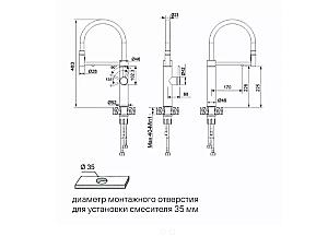 Смеситель для кухни Paulmark Ganymede Ga213199-LG светлое золото купить в интернет-магазине сантехники Sanbest