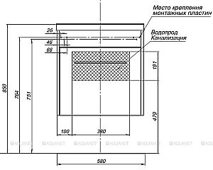 Тумба с раковиной Aquanet Августа 274017 58 белый для ванной в интернет-магазине Sanbest