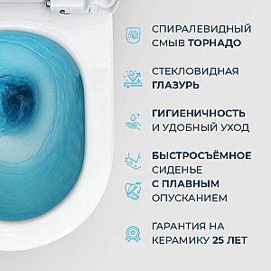 Унитаз напольный BelBagno FLAY-TOR BB2149CP-TOR/SC белый, с крышкой микролифт, с бачком, безободковый, слив-торнадо купить в интернет-магазине Sanbest