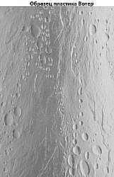 Шторка на ванну BAS Тесса 140x145 пластик Вотер купить в интернет-магазине сантехники Sanbest