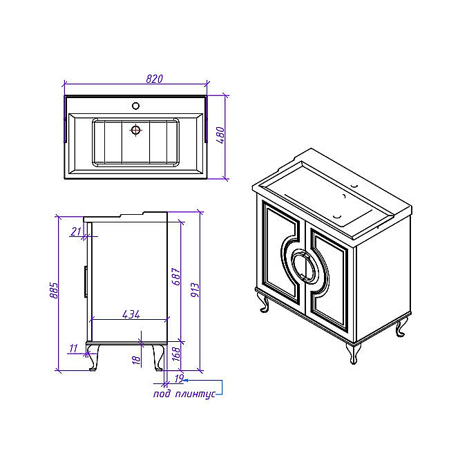 Тумба с раковиной Caprigo Valletta 80 бланж для ванной в интернет-магазине Sanbest