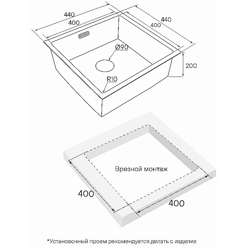 Кухонная мойка Paulmark Next 44 PM214444-MBN черная матовая купить в интернет-магазине сантехники Sanbest