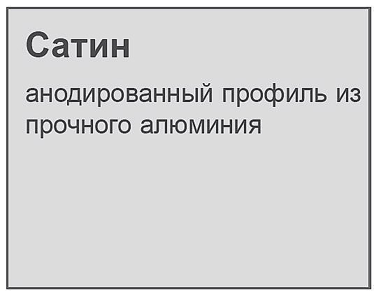 Шторка для ванной Ravak Supernova AVDP3 160х75х75 купить в интернет-магазине Sanbest