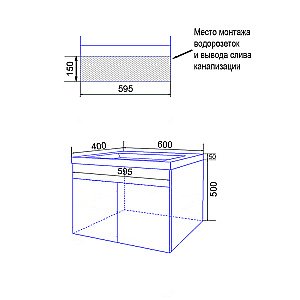 Тумба с раковиной подвесная Loranto Serenada CS00096723 60 белая для ванной в интернет-магазине Sanbest